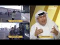 مباشر مباراة السد والوصل