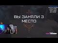 ИГРАЮ НА АЛМАЗИКЕ В СОЛО warface СТРИМ💣