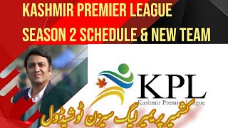 BREAKING: PCB Grant NOC to Kashmir Premier League | New Schedule & New Team Updates