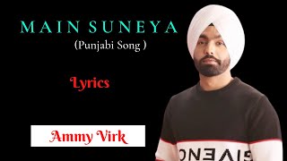 Ammy Virk : Main Suneya [ Lyrical ] | Feat. Simran Hundal, Rohaan |SunnyV, Raj |Navjit B | Bhushan K