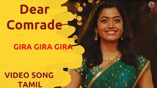 Gira Gira Gira Song | Dear Comrade Movie Songs in Tamil | Vijay Deverakonda, Rashmika | R K Music