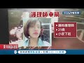 趕著回家喝媽媽燉的湯...21歲護理師下班遭撞命危 同事不捨剛說再見就被救護車送回 揭肇事男子