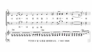 [12. 주 사랑하는자] R.M Morgan / Brad Nix_안산시립합창단