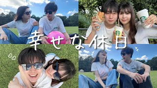 【公園デート】早起きして行く休日デートが幸せすぎた💖