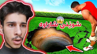 ❌هەموو نهێنییەکانی جی تی ئه‌‌ی ڤیم تاقیکردوه😱 رێگای شاراوە