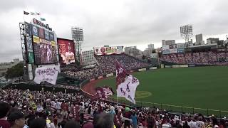 2018.8.12 楽天イーグルス スタメン1-9 楽天生命パーク宮城