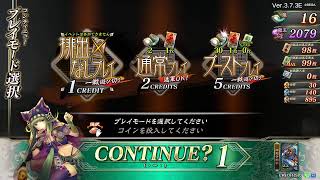 【三国志大戦】（・～・）4枚巨虎 295【統皇帝昇格戦】