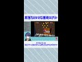 【マリオ64】即落ち2コマな春崎エアル【にじさんじ切り抜き】