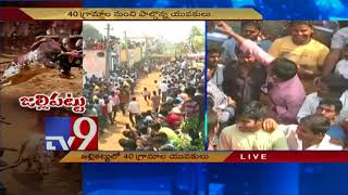 చిత్తూర్ జిల్లాలో జల్లికట్టు పోటీలు || Jallikattu fever continues in Chittoor - TV9