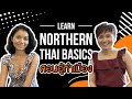 Learn Northern Thai Basics สอนอู้กำเมือง | Learn Thai with Shelby