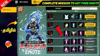 😱 அடேங்கப்பா 🔥 New Emote Party Event 🤩 Naruto Legendary Bundle Update Free Fire 💥 Tonight Update