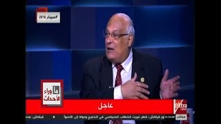 ما وراء الحدث| د. صلاح عبد الله: ثورة 23 يوليو وضعت منهج الدولة الحديثة