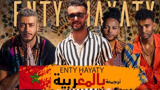 Saad Lamjarred ft. CALEMA - COVER ENTY HAYATY BY Houssam arabie  | سعد لمجرد و كاليما - انتي حياتي