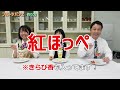 【プロ直伝】フルーツパフェの作り方【映えレシピ】