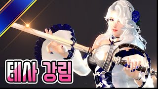 마영전 내기방송 🎲 테사 눈나 특집 내기방송!