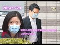 2024 7 28 hearobservetrue 醫管局高層夫婦盜竊超市食物罪成　上訴聆訊展開