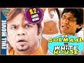 Hai Golmaal In White House Hindi Comedy Full Movie Rajpal Yadav Vijay Raaz Comedy Movies Full