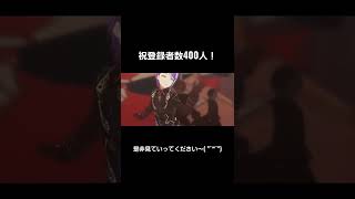 【プロセカ】ヴァンパイア 男性配置MV