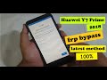 Huawei Y7 Prime 2018 FRP bypass \ without PC  new method 100% working 2022 method