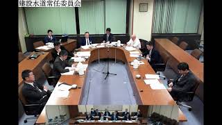 第12回建設水道常任委員会（R元12.20）③