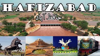 Hafizabad City Complete History \u0026 Visit | Travel Special journey