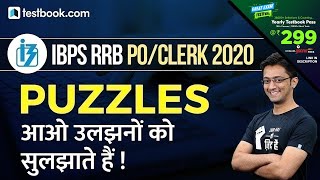 IBPS RRB 2020 | Puzzle Reasoning Tricks for IBPS RRB Clerk 2020 & PO | Shortcuts by Sachin Sir