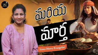 మార్త మరియ || Martha and Mary || Sister.Mercy Evangelist || THIMOfficial