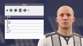 岡山弁の初FIFA18！ ＆ 初プロクラブ！その１