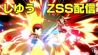 フレ戦を募集しながらVIPで遊ぶ配信【スマブラSP】