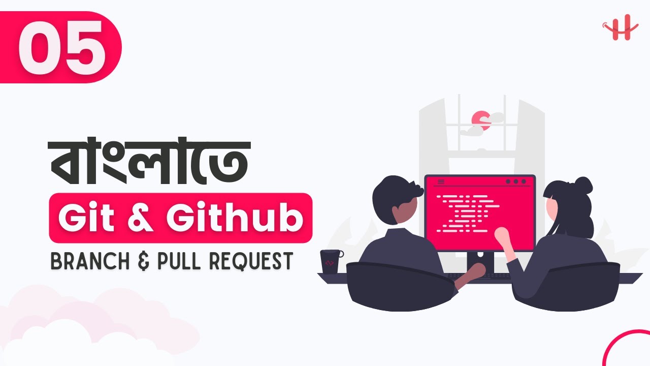 5. Github Branch & Pull Request | Git & GitHub Bangla Tutorial - YouTube