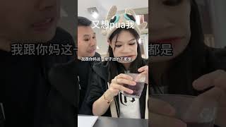 這樣說爸爸應該就會放心了吧#催婚能被逼成什麽樣#治愈系笑蓉#家庭#生活#搞笑#美女#shorts