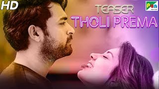 Tholi Prema (HD) Official Hindi Dubbed Movie Teaser | Varun Tej, Raashi Khanna, Sapna Pabbi
