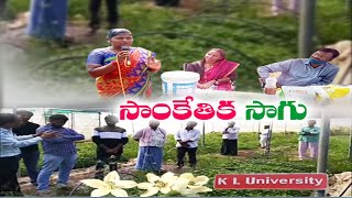 Mirchi Mitra |Palnadu Mirchi Farmers Innovative Idea for Earning| మిర్చిమిత్ర యాప్‌తో వినూత్నగా సాగు