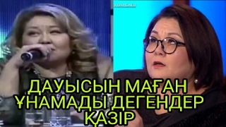 ҚОЛДА БАРДЫҢ БАҒАЛАМАҒАН АПАЛАРЫМЫЗ ҚАЗІР?