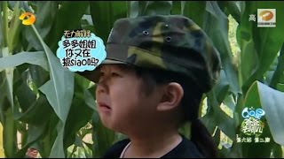 《爸爸去哪儿》第二季看点 Dad Where Are We Going S02 09/05 Recap:姐姐遭多多误会无力解释-Duo Duo Misunderstood Grace【湖南卫视官方版】