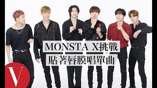 韓國男團MONSTA X集體變臉？首次挑戰吃「爆炸頭酸味糖」！｜明星挑戰9件事｜Vogue Taiwan