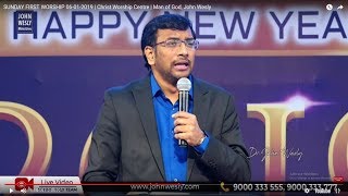 సమయోచితమైన సహాయం | Man of God, John Wesly | Live Service