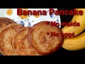 Whole wheat banana pancake without eggs | Eggless banana pancake recipe #shorts