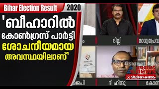 'ബീഹാറിലെയും യുപിയിലെയും കോൺഗ്രസിന്റെ രാഷ്ട്രീയ നയത്തെക്കുറിച്ചുള്ള വിലയിരുത്തലിന് സമയമായി'