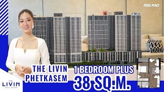 The Livin Phetkasem: พาชม 6 ห้องตัวอย่าง ดีไซน์ใหม่ 1bedroom Plus 38 Sqm. ห้องใหญ่ทำอะไรได้อีกเยอะ!!