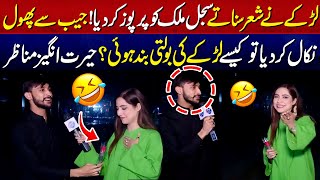 Larky Nay Shair Sunaty Sajal Malik Ko Purpose Kar Dia | Funkariyan | Lahore Rang