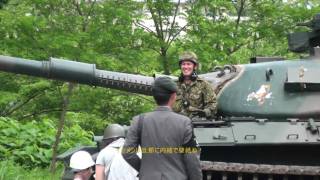 20100620美唄駐屯地（戦車試乗）