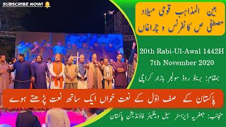Famous Naat Khuwan | Bain-Ul-Mazhab Milad Conference JDC Welfare Foundation Pakistan - Karachi