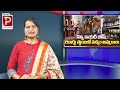 మద్యం అమ్మకాల్లో రికార్డు record level liquor sales in telangana new year celebrations popular tv