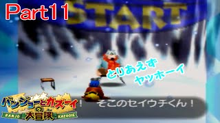 【バンカズ】Part11 やさ丸の懐かしのゲーム実況プレイ