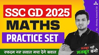 SSC GD 2025 Maths Class | Maths Practice for SSC GD | SSC GD Practic Set | Akshay Awasthi