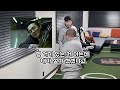 골프치는척 사무실 때려부수기 ㅋㅋㅋㅋㅋㅋㅋ feat. 모과형 ㅋㅋㅋㅋㅋ모과형 인내심 산산조각남 ㅋㅋㅋㅋㅋㅋ