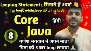"Core Java " - Control Flow Statements in JAVA | Part 3 |