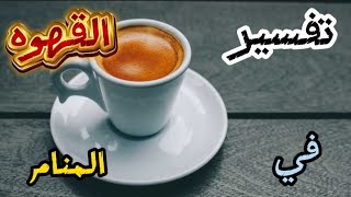 بدأت قناة \