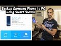 How to Backup and Restore Samsung Phone to PC using Smart Switch